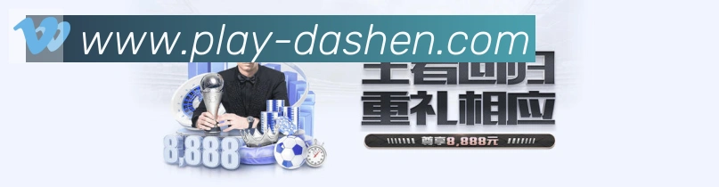 金牌平台